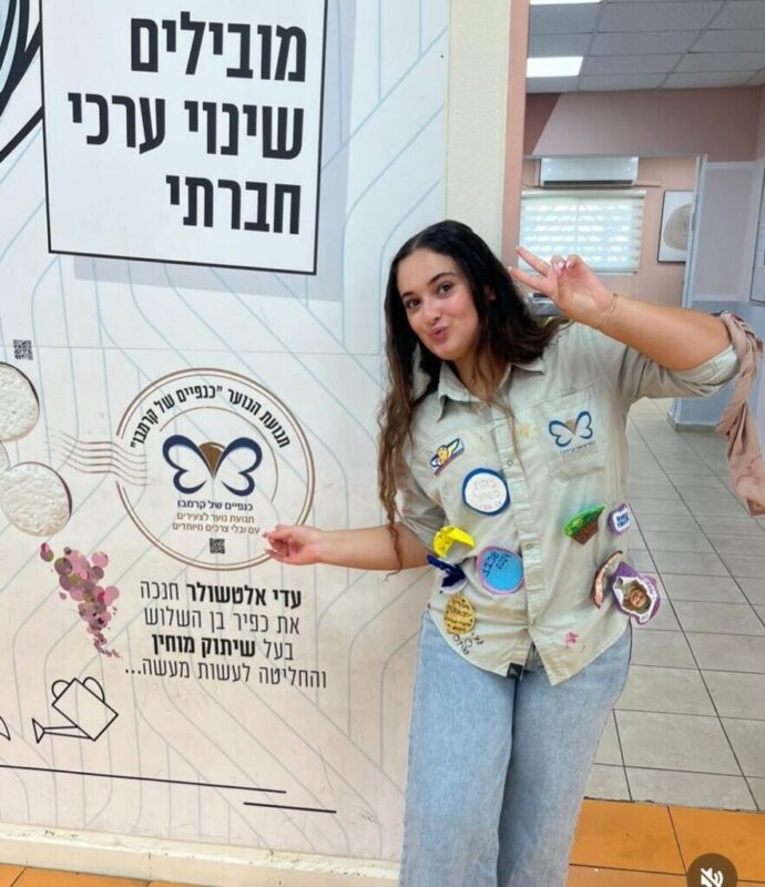 כפרניק WhatsApp-Image-2026-05-05-at-10.45.02-scaled כבוד לנועם יוחייב ולדועאא מובארק  