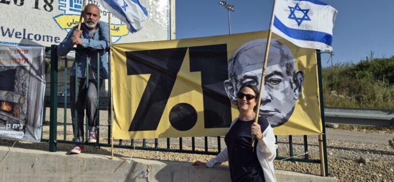 כפרניק WhatsApp-Image-2026-05-09-at-18.24.50-1-scaled התקווה: עוד 24 שבועות למהפך  