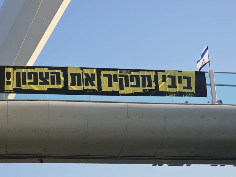 כפרניק WhatsApp-Image-2026-05-09-at-20.46.49-scaled התקווה: עוד 24 שבועות למהפך  