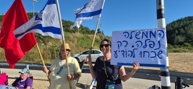 כפרניק WhatsApp-Image-2026-05-23-at-17.31.01-scaled גם בגליל המערבי: להעיף את ממשלת ההפקרה  
