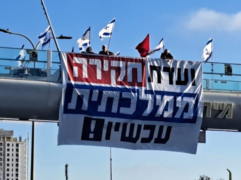 כפרניק WhatsApp-Image-2026-05-23-at-19.19.28-scaled גם בגליל המערבי: להעיף את ממשלת ההפקרה  