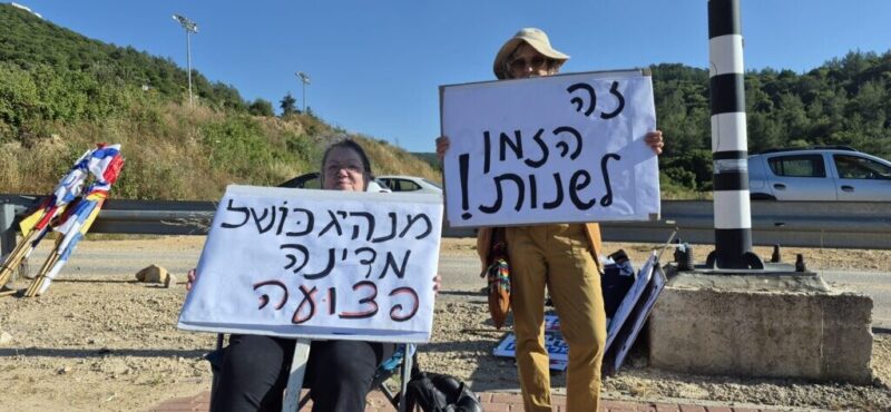 כפרניק WhatsApp-Image-2026-05-30-at-18.14.55-scaled כרמיאל: הפגנה ואזעקה  