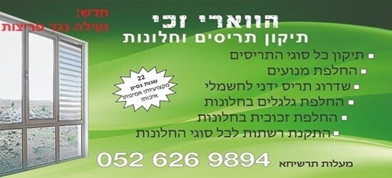כפרניק ZAKY250 מחאת הגליל: 50 חטופים כבר 637 ימי הפקרה  