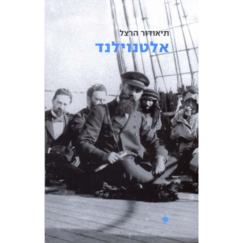 כפרניק -scaled ירושלים של זהב כפרניק -scaled ירושלים של זהב
