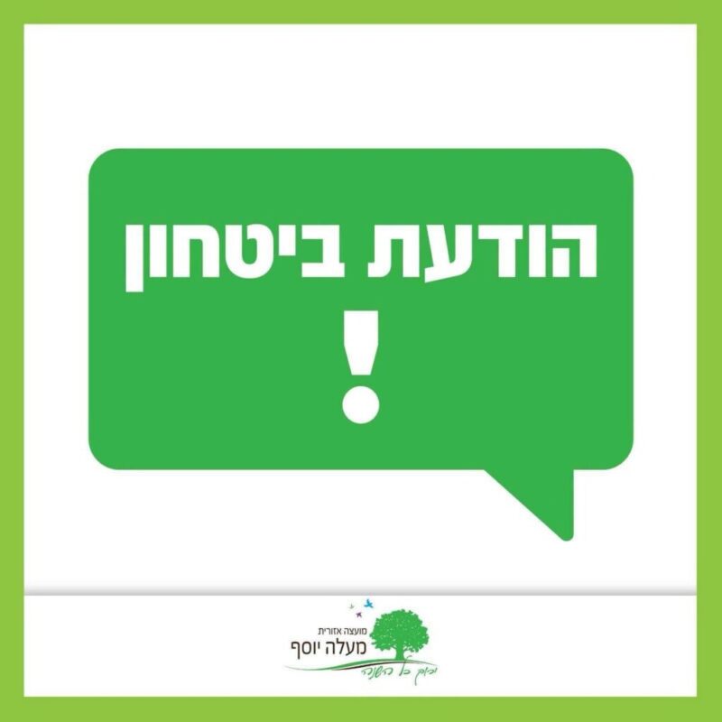 כפרניק 722363599_1525173079007866_2068634271463484255_n-scaled מעלה יוסף: תרגיל-תרגיל-תרגיל כפרניק 722363599_1525173079007866_2068634271463484255_n-scaled מעלה יוסף: תרגיל-תרגיל-תרגיל
