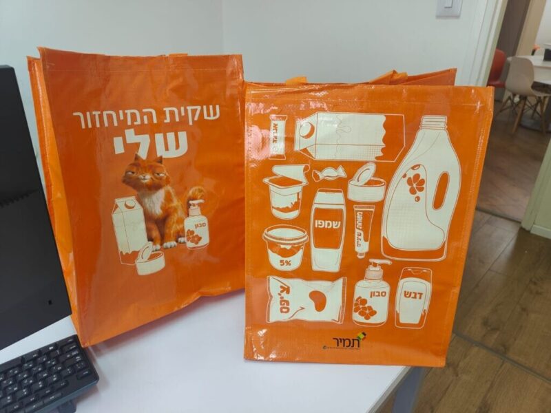 כפרניק 99999679890-scaled כפר ורדים: הרחבת פעילות המיחזור והסביבה  