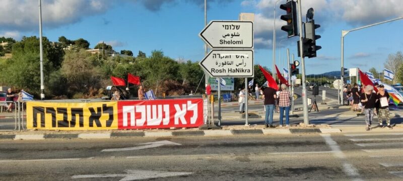 כפרניק IMG_20260613_183915-scaled גיבורי הגליל ממשיכים במאבק  