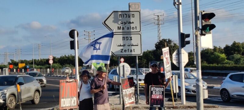 כפרניק IMG_20260627_184617-scaled מחאת הגליל בכרמיאל, נהריה, כברי, חורפיש ולוחמי הגטאות  