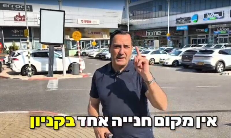 כפרניק WhatsApp-Image-2026-06-05-at-17.50.02-scaled מעלות-תרשיחא: תשלום בחניה בכחול-לבן  