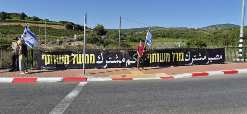 כפרניק WhatsApp-Image-2026-06-06-at-18.20.45-scaled נמשכת מחאת הגליל  