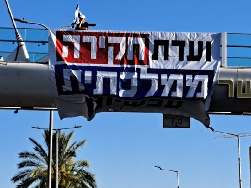 כפרניק WhatsApp-Image-2026-06-06-at-19.28.04-1-scaled נמשכת מחאת הגליל  