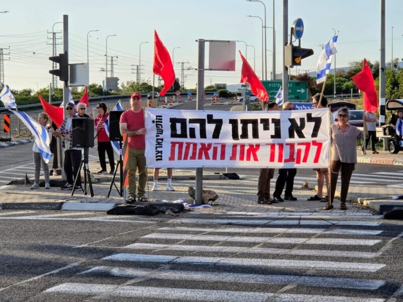 כפרניק WhatsApp-Image-2026-06-06-at-20.56.45-1-scaled נמשכת מחאת הגליל  