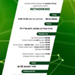 כפרניק WhatsApp-Image-2026-06-09-at-19.42.07-1-150x150 אירועים  