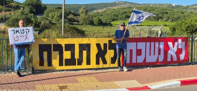 כפרניק WhatsApp-Image-2026-06-13-at-19.13.25-scaled גיבורי הגליל ממשיכים במאבק  