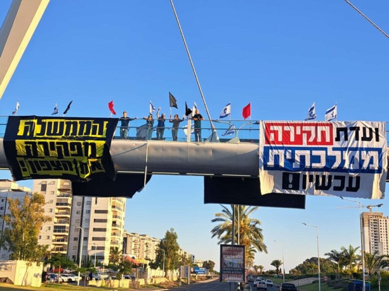 כפרניק WhatsApp-Image-2026-06-20-at-19.10.14-scaled גם בגליל: להעיף את ממשלת הטבח והאסון כפרניק WhatsApp-Image-2026-06-20-at-19.10.14-scaled גם בגליל: להעיף את ממשלת הטבח והאסון