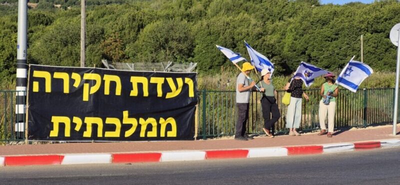 כפרניק WhatsApp-Image-2026-06-20-at-19.34.31-scaled גם בגליל: להעיף את ממשלת הטבח והאסון כפרניק WhatsApp-Image-2026-06-20-at-19.34.31-scaled גם בגליל: להעיף את ממשלת הטבח והאסון
