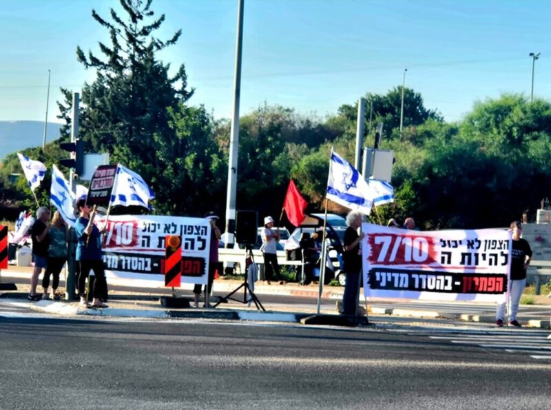 כפרניק WhatsApp-Image-2026-06-20-at-20.49.35-1-scaled גם בגליל: להעיף את ממשלת הטבח והאסון כפרניק WhatsApp-Image-2026-06-20-at-20.49.35-1-scaled גם בגליל: להעיף את ממשלת הטבח והאסון