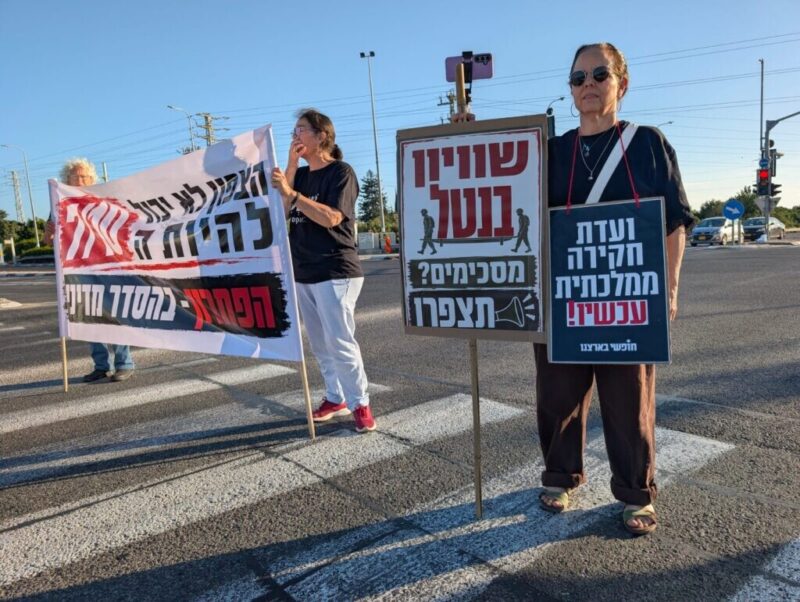 כפרניק WhatsApp-Image-2026-06-20-at-20.49.35-2-scaled גם בגליל: להעיף את ממשלת הטבח והאסון כפרניק WhatsApp-Image-2026-06-20-at-20.49.35-2-scaled גם בגליל: להעיף את ממשלת הטבח והאסון