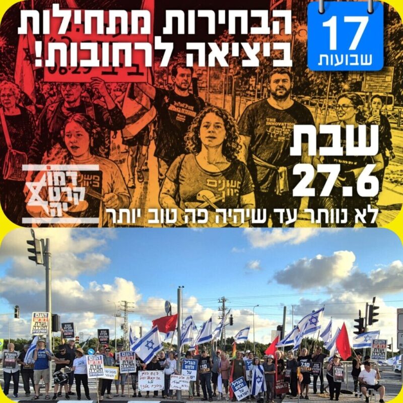כפרניק WhatsApp-Image-2026-06-25-at-18.09.58-scaled כמעט 1,000 ימים להפקרה ולטבח  