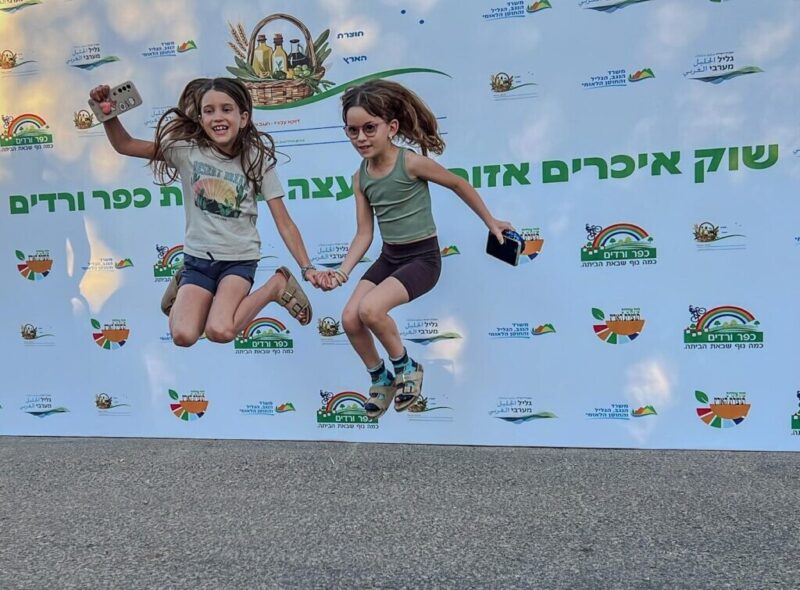 כפרניק WhatsApp-Image-2026-06-25-at-21.09.07-1-scaled שוק איכרים, מוזיקה והצדעה למייסדים  