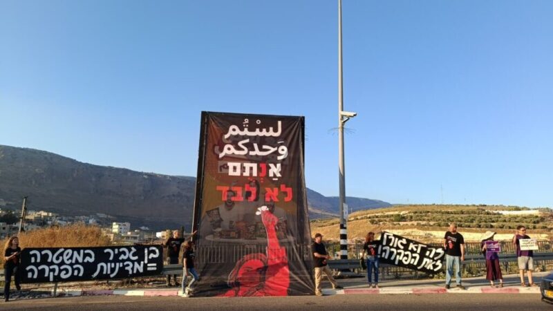 כפרניק WhatsApp-Image-2026-06-27-at-19.55.40-scaled מחאת הגליל בכרמיאל, נהריה, כברי, חורפיש ולוחמי הגטאות  