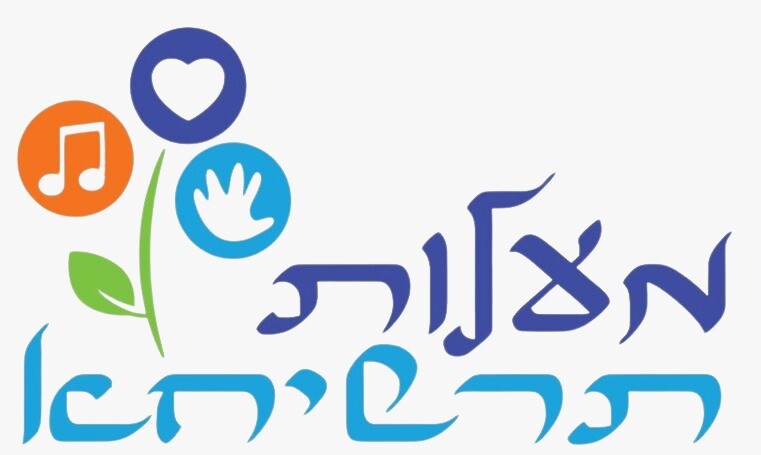 כפרניק WhatsApp-Image-2026-06-30-at-10.02.01 מעלות תרשיחא: לב הגליל, לב של עיר - בלב הטבע  