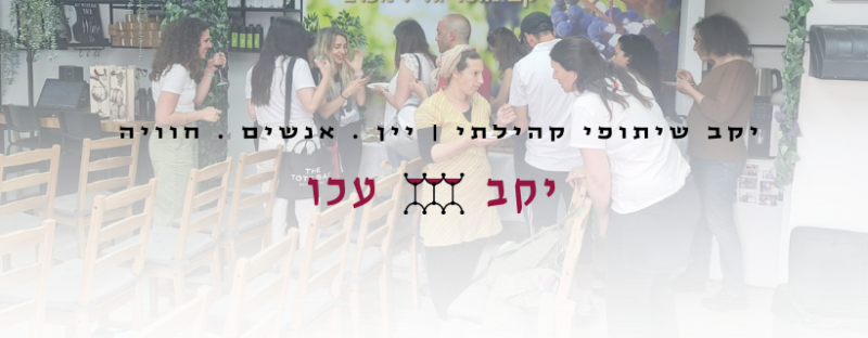 כפרניק 343744206_220991237239301_5857423110722352944_n-scaled מופע אור קולי במצודה הצלבנית בעכו כפרניק 343744206_220991237239301_5857423110722352944_n-scaled מופע אור קולי במצודה הצלבנית בעכו
