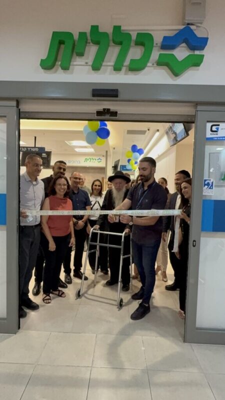 כפרניק 444454567-scaled נהריה: חנוכת מרפאת עין שרה בקניון עופר כפרניק 444454567-scaled נהריה: חנוכת מרפאת עין שרה בקניון עופר