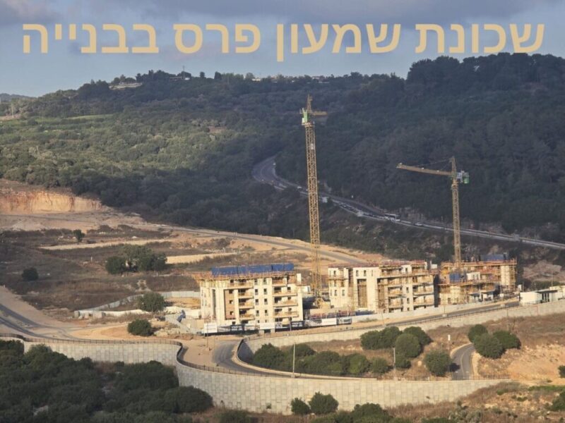 כפרניק 743996003_36876081298673309_6337394875473622832_n-scaled שכונת שמעון פרס: רגע האמת של מעלות תרשיחא כפרניק 743996003_36876081298673309_6337394875473622832_n-scaled שכונת שמעון פרס: רגע האמת של מעלות תרשיחא
