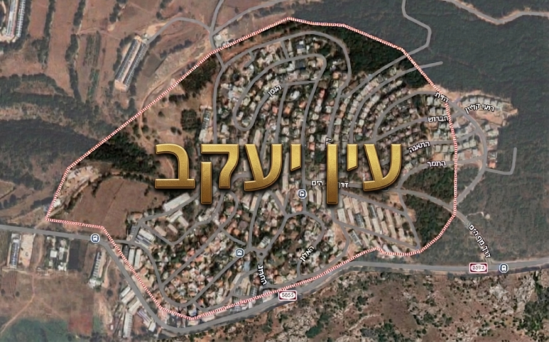 כפרניק Gemini_Generated_Image_cbcem7cbcem7cbce-scaled המגרשים בעין יעקב: חשש לתיבת פנדורה כפרניק Gemini_Generated_Image_cbcem7cbcem7cbce-scaled המגרשים בעין יעקב: חשש לתיבת פנדורה
