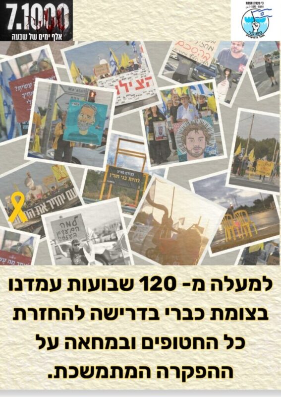 כפרניק WhatsApp-Image-2026-06-30-at-18.11.50-scaled 1,000 ימים להפקרה ולטבח  