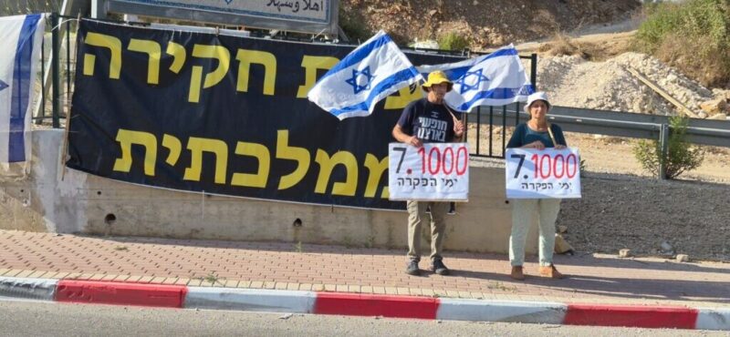 כפרניק WhatsApp-Image-2026-07-02-at-08.13.59-scaled אלף ימי הפקרה  