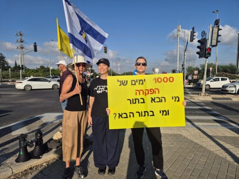 כפרניק WhatsApp-Image-2026-07-02-at-09.19.21-scaled אלף ימי הפקרה  