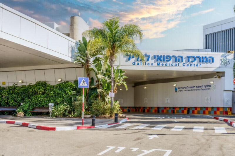 כפרניק WhatsApp-Image-2026-07-02-at-11.41.06-scaled המרכז הרפואי לגליל: אפס זיהומים בצנתר  