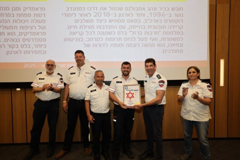 כפרניק WhatsApp-Image-2026-07-02-at-13.18.05-1-scaled מצטייני מד"א אשר: עדיאל זינו ובסאם דביט כפרניק WhatsApp-Image-2026-07-02-at-13.18.05-1-scaled מצטייני מד"א אשר: עדיאל זינו ובסאם דביט