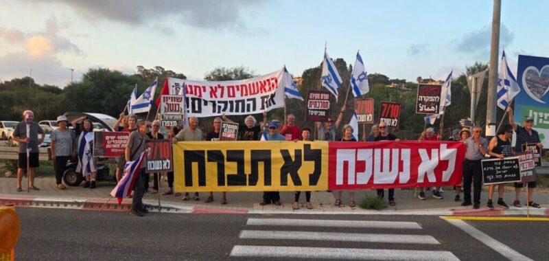 כפרניק WhatsApp-Image-2026-07-04-at-20.04.33-scaled גיבורי הגליל בנהריה, כרמיאל, כברי, חורפיש ולוחמי הגטאות כפרניק WhatsApp-Image-2026-07-04-at-20.04.33-scaled גיבורי הגליל בנהריה, כרמיאל, כברי, חורפיש ולוחמי הגטאות