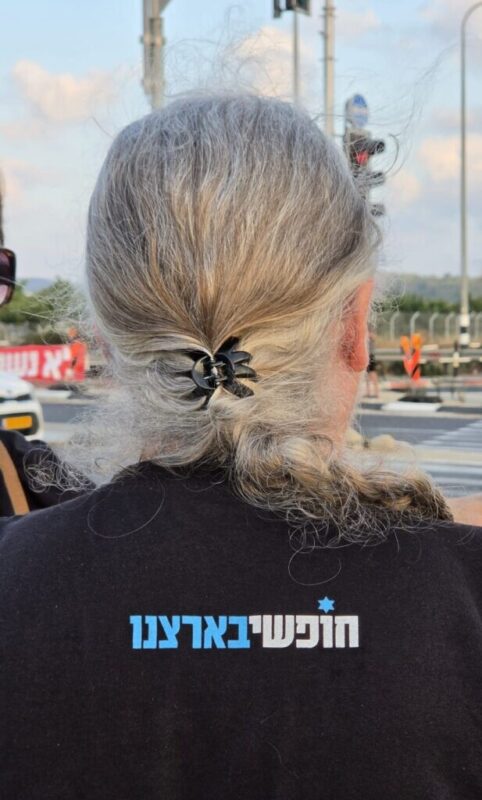 כפרניק WhatsApp-Image-2026-07-04-at-21.18.14-scaled גיבורי הגליל בנהריה, כרמיאל, כברי, חורפיש ולוחמי הגטאות כפרניק WhatsApp-Image-2026-07-04-at-21.18.14-scaled גיבורי הגליל בנהריה, כרמיאל, כברי, חורפיש ולוחמי הגטאות