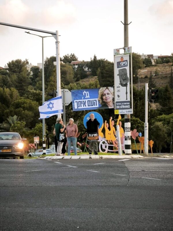 כפרניק WhatsApp-Image-2026-07-04-at-23.22.38-2-scaled גיבורי הגליל בנהריה, כרמיאל, כברי, חורפיש ולוחמי הגטאות כפרניק WhatsApp-Image-2026-07-04-at-23.22.38-2-scaled גיבורי הגליל בנהריה, כרמיאל, כברי, חורפיש ולוחמי הגטאות