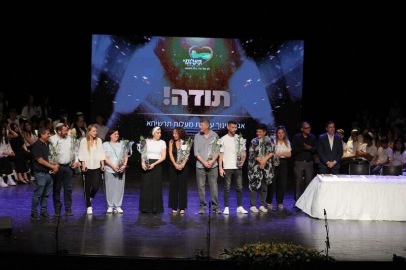 כפרניק WhatsApp-Image-2026-07-05-at-11.43.13-scaled מעלות תרשיחא: הצדעה למצטייני החינוך כפרניק WhatsApp-Image-2026-07-05-at-11.43.13-scaled מעלות תרשיחא: הצדעה למצטייני החינוך