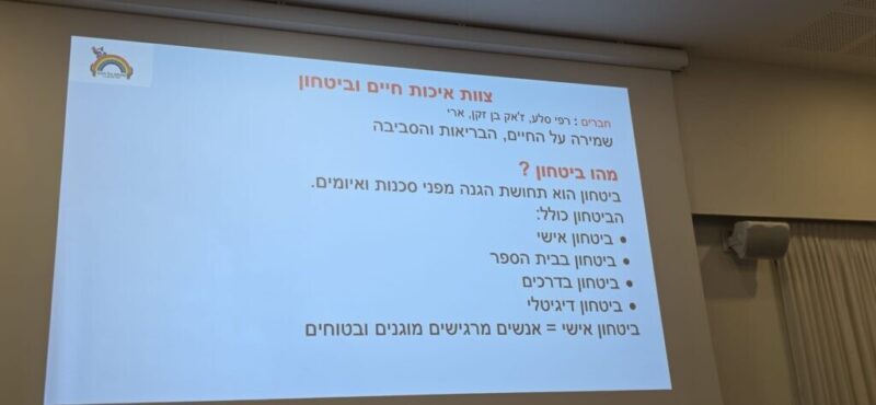 כפרניק WhatsApp-Image-2026-07-06-at-22.32.26-1-scaled כנס עמותת ותיקי כפר ורדים כפרניק WhatsApp-Image-2026-07-06-at-22.32.26-1-scaled כנס עמותת ותיקי כפר ורדים