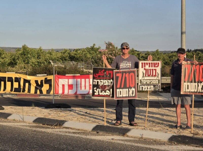 כפרניק WhatsApp-Image-2026-07-11-at-19.31.45-1-scaled לא מוותרים: גם בגליל המערבי ובכרמיאל  
