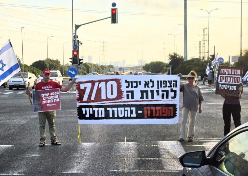כפרניק WhatsApp-Image-2026-07-11-at-19.31.45-scaled לא מוותרים: גם בגליל המערבי ובכרמיאל  