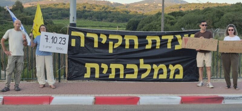 כפרניק WhatsApp-Image-2026-07-11-at-20.21.19-scaled לא מוותרים: גם בגליל המערבי ובכרמיאל  