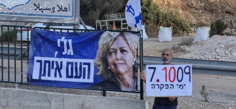 כפרניק WhatsApp-Image-2026-07-11-at-20.21.20-scaled לא מוותרים: גם בגליל המערבי ובכרמיאל  