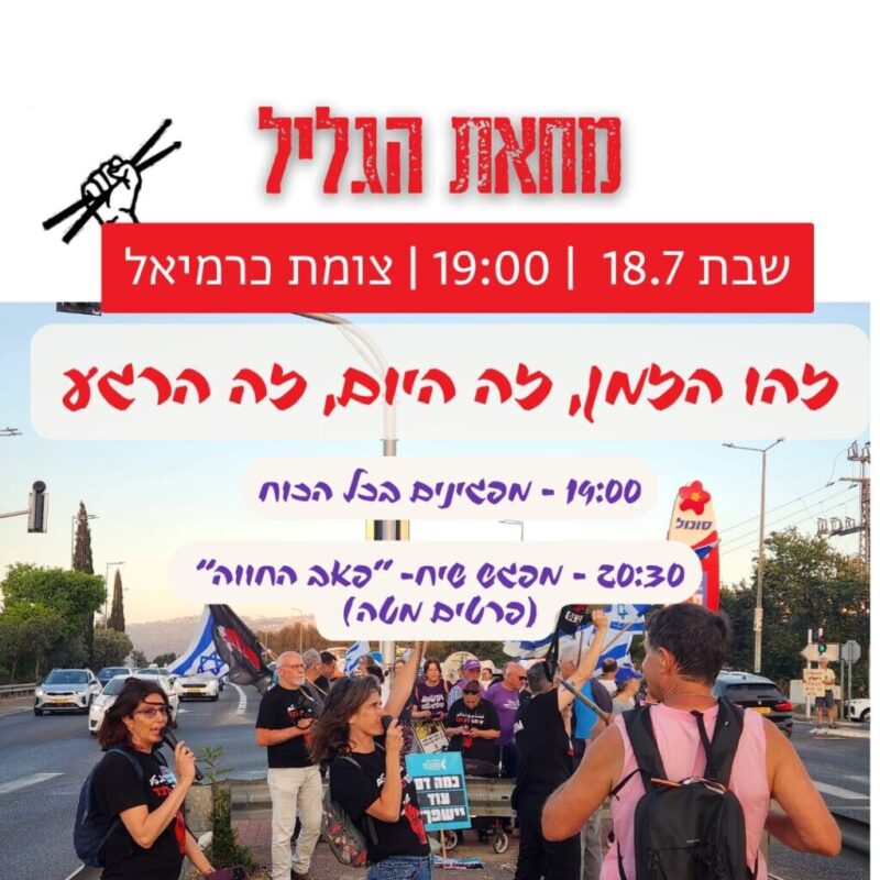 כפרניק WhatsApp-Image-2026-07-17-at-10.07.52-scaled 101 ימים להכרעת ארגון הפשע כפרניק WhatsApp-Image-2026-07-17-at-10.07.52-scaled 101 ימים להכרעת ארגון הפשע