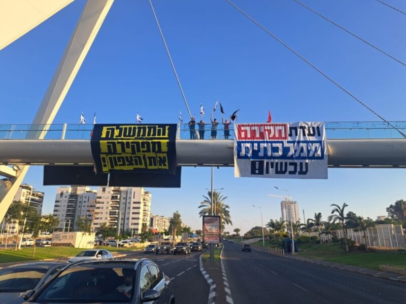 כפרניק WhatsApp-Image-2026-07-18-at-18.57.57-scaled מאה ימים להחלפת ממשלת האסון כפרניק WhatsApp-Image-2026-07-18-at-18.57.57-scaled מאה ימים להחלפת ממשלת האסון
