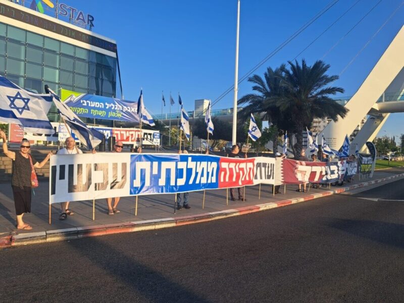 כפרניק WhatsApp-Image-2026-07-18-at-18.58.01-scaled מאה ימים להחלפת ממשלת האסון כפרניק WhatsApp-Image-2026-07-18-at-18.58.01-scaled מאה ימים להחלפת ממשלת האסון