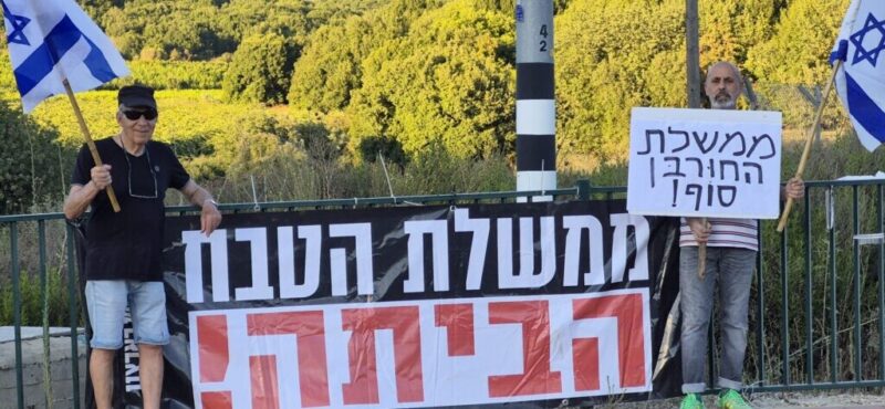 כפרניק WhatsApp-Image-2026-07-18-at-20.05.34-scaled מאה ימים להחלפת ממשלת האסון כפרניק WhatsApp-Image-2026-07-18-at-20.05.34-scaled מאה ימים להחלפת ממשלת האסון