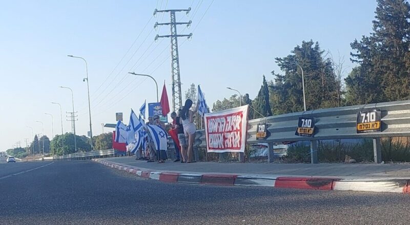 כפרניק WhatsApp-Image-2026-07-18-at-20.23.26-scaled מאה ימים להחלפת ממשלת האסון כפרניק WhatsApp-Image-2026-07-18-at-20.23.26-scaled מאה ימים להחלפת ממשלת האסון