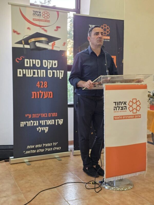 כפרניק WhatsApp-Image-2026-07-20-at-22.24.50-scaled איחוד הצלה מתרחב בגליל המערבי כפרניק WhatsApp-Image-2026-07-20-at-22.24.50-scaled איחוד הצלה מתרחב בגליל המערבי